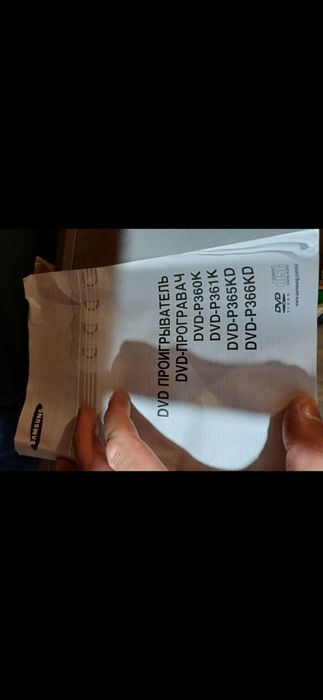 DVD видеоплеер,,"Samsung"