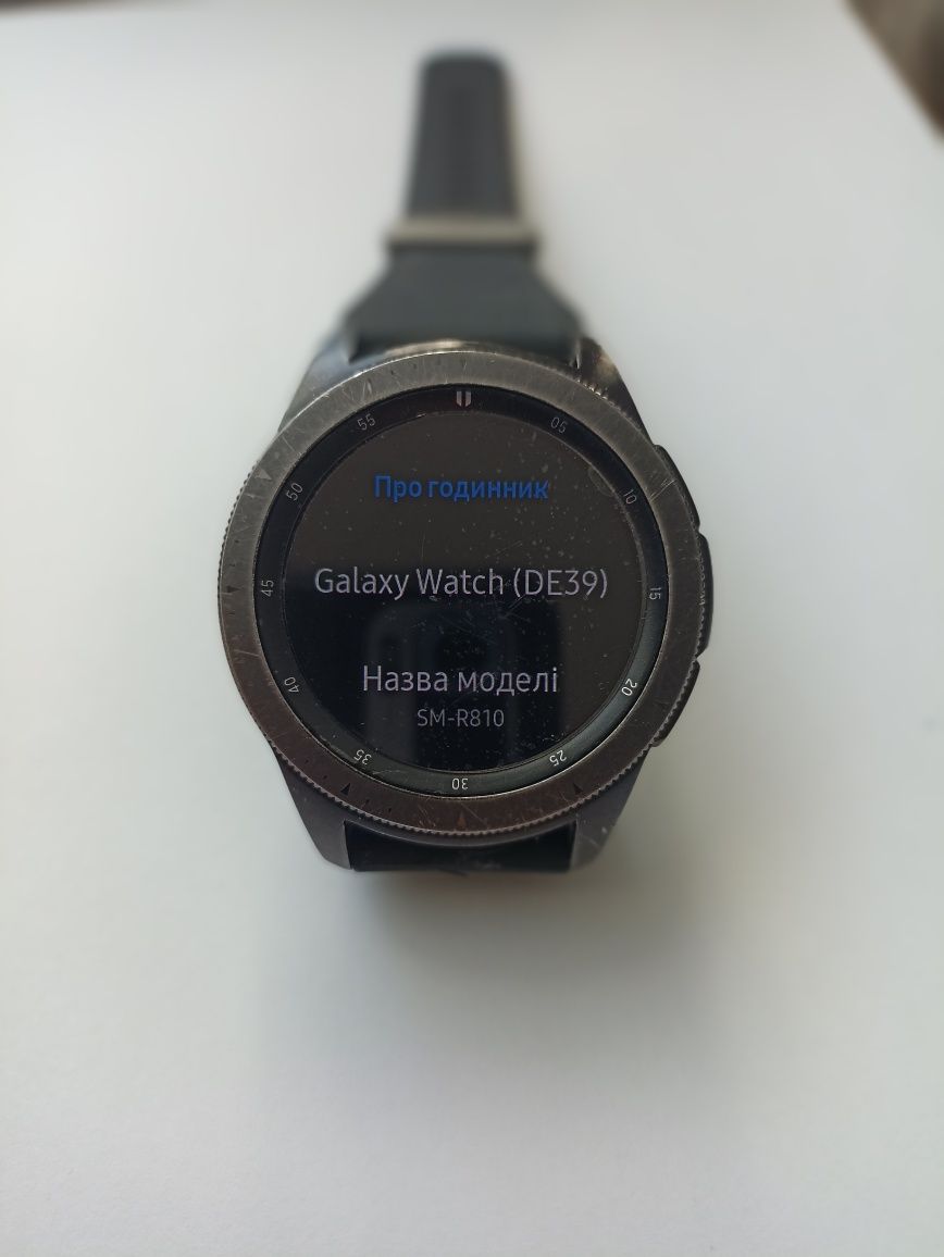 Samsung Galaxy watch