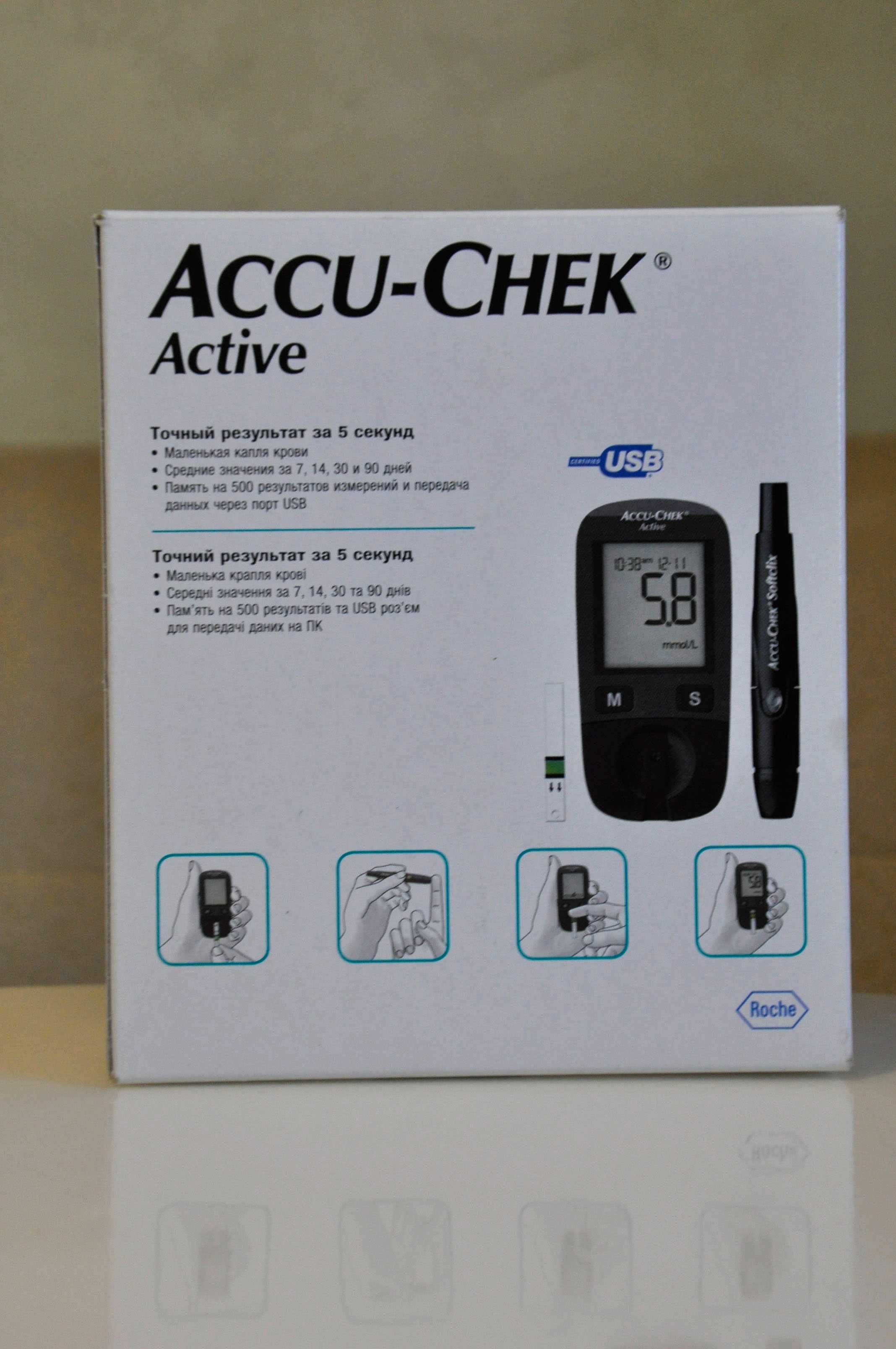 accu chek active система для контролю рівня глюкози