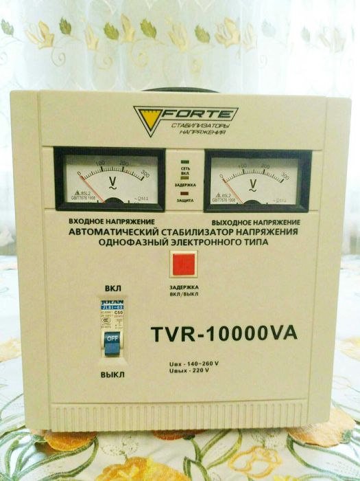 Стабилизатор напряжения FORTE TVR - 10000 VA