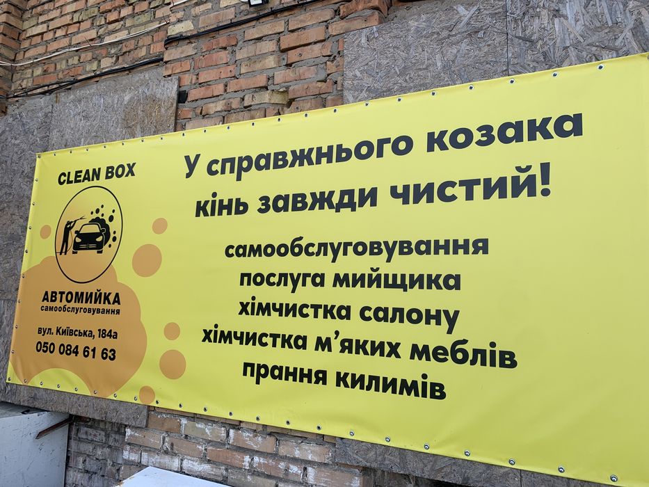ОРЕНДА. Паркомісце. Автостоянка "PARKING +". Цілодобова стоянка.