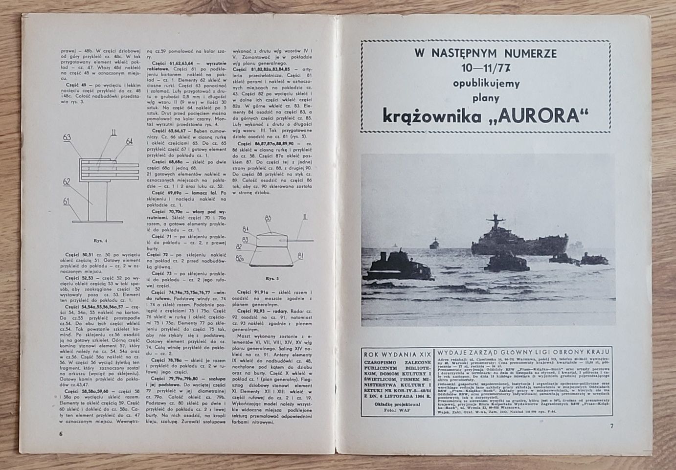 Mały Modelarz Nr 9/1977r Okręt desantowy, model kartonowy