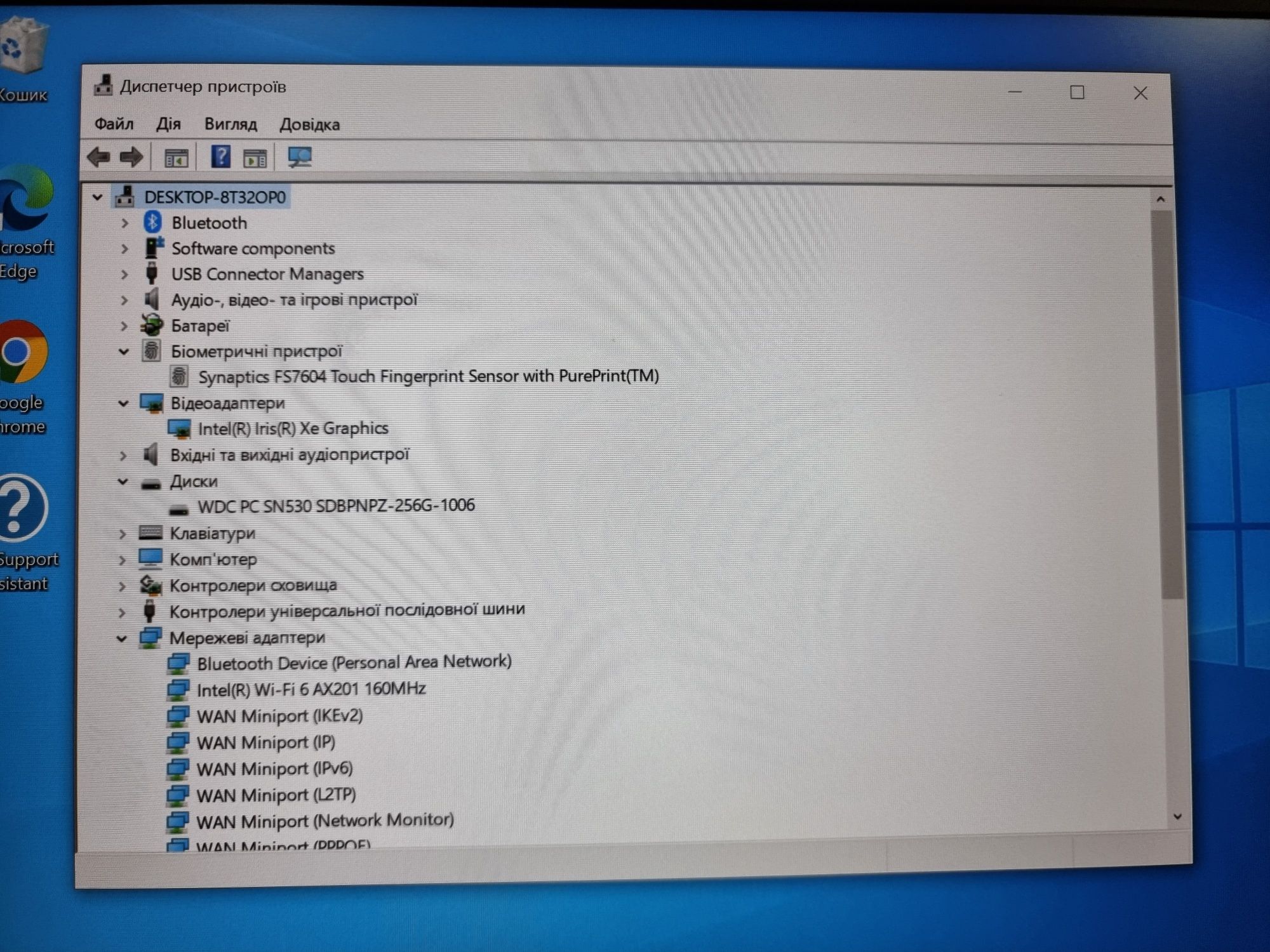 HP Elitebook 840 G8 14" FHD IPS Core i5-1135G7 8GB SSD 256GB