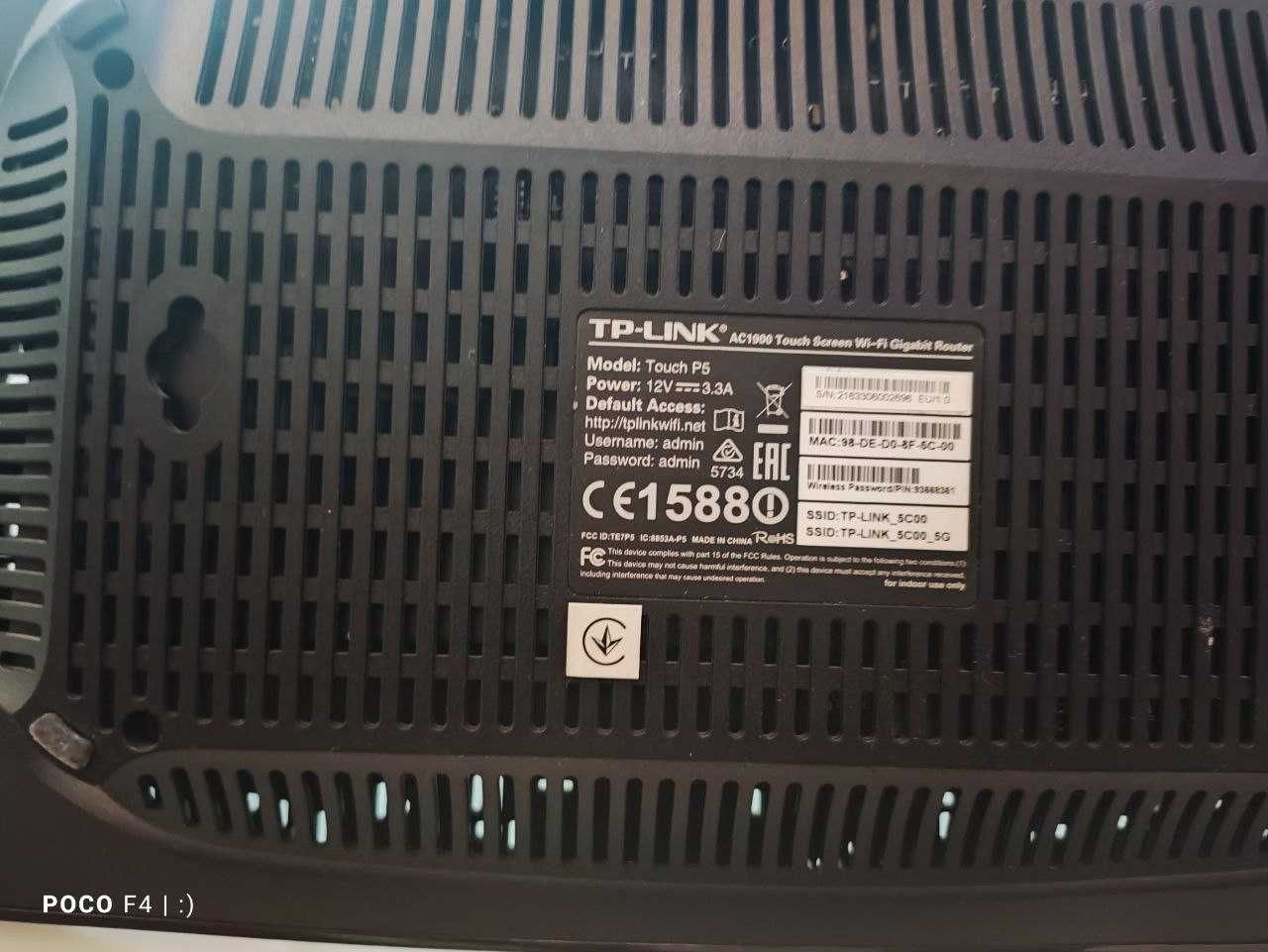 Tp-Link Touch P5 Маршутизатор Wi-fi 1 Gbit