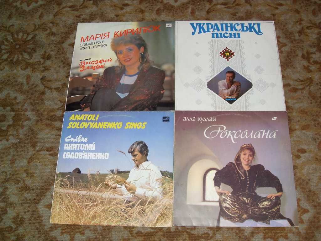 Виниловые пластинки Маренич, Солов'яненко, Дмитро Гнатюк, вiа Ватра.