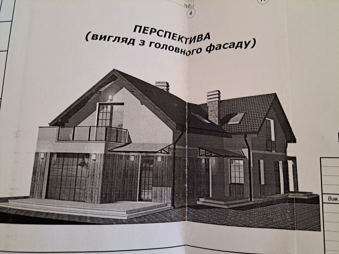 Продам участок 6.8сот.