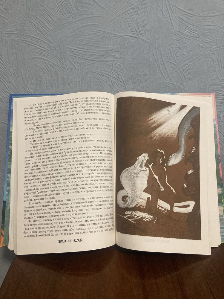 Дитяча книга, книга мауглі, мауглі, Маугли, казка, детская книга