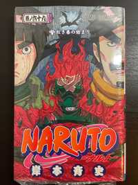 Манґа "Naruto" 69 том японською мовою