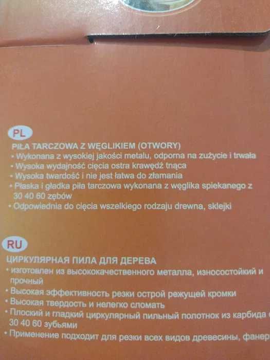 Tarcza piła do drewna widia 180 / 22,2 T30