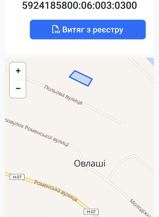 Земельна ділянка (участок) с.Овлаші