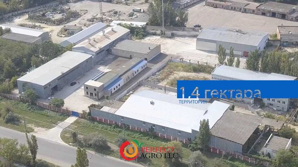 Завод по очистке, калибровке и фасовке зерновых культур