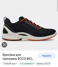 Кроссовки Ecco biom fjuel (єкко), 39р.