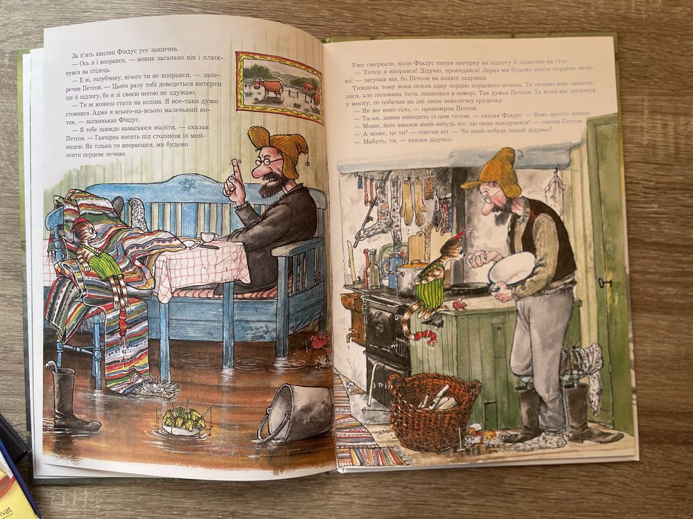Дитячі книги Кіт Альф/ Манюній/ Різдво у Петсона/ Казки