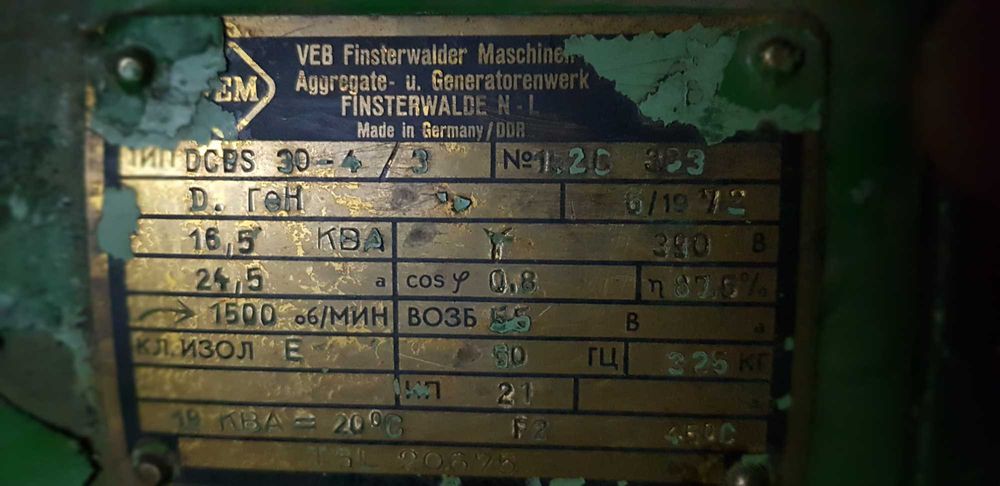 Дизельний генератор