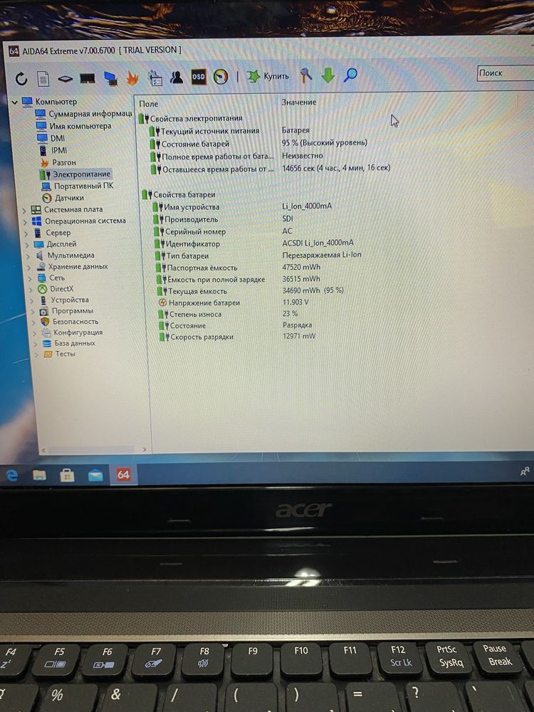 Acer aspire 5750 15.6” 4/120GB SSD i7-2630QM в ідеалі