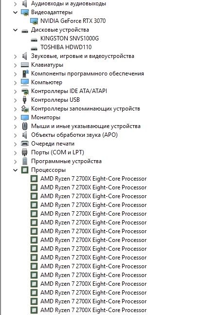 Пк RTX 3070 Ryzen 7 2700x