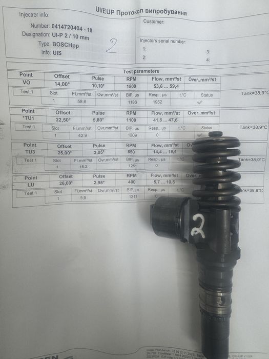 Насос форсунки 1.9 tdi 2.0 tdi 2.5 перевірені на стенді bocsh Siemens