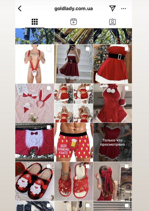 Новорічний костюм Санта + шапка, еротический новогодний санта, подарок