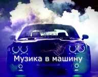 Флешка з музикою, флешка с музыкой. Флешка з піснями.