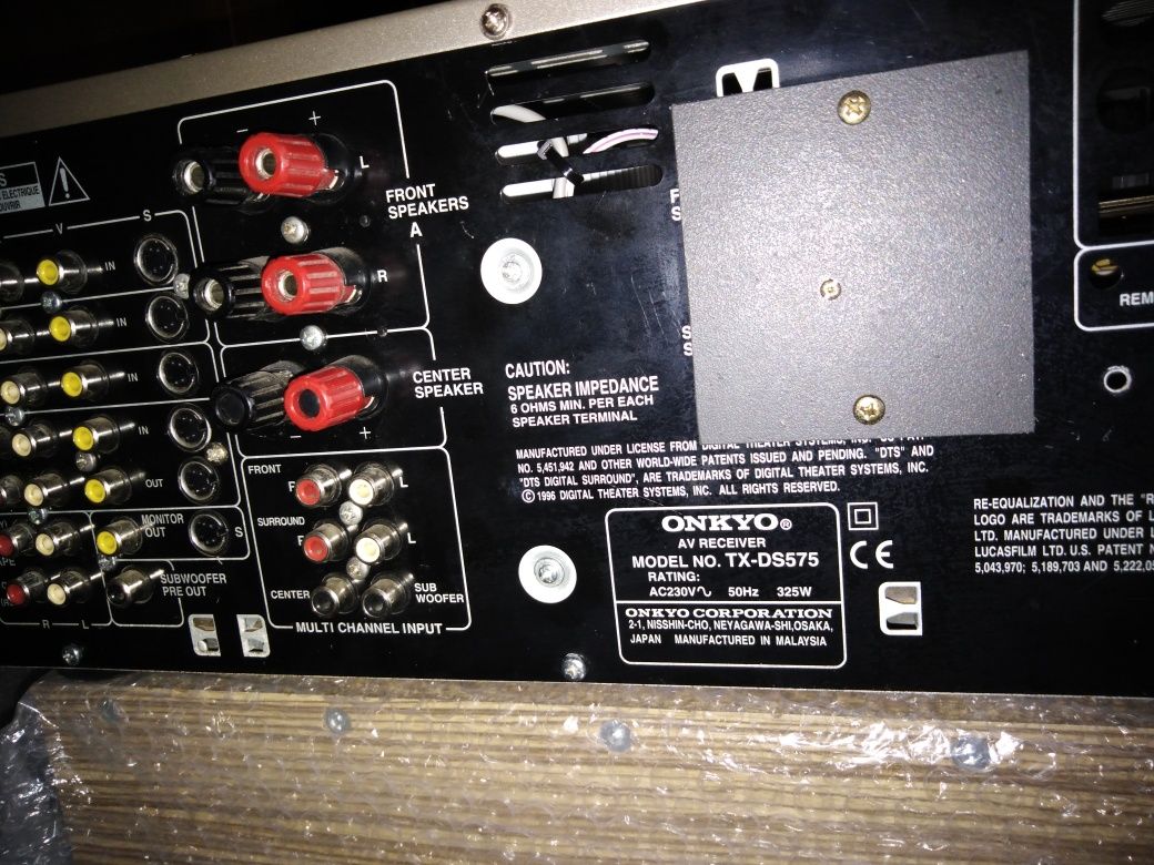 Onkyo TX-DS575 2.0 с Bluetooth