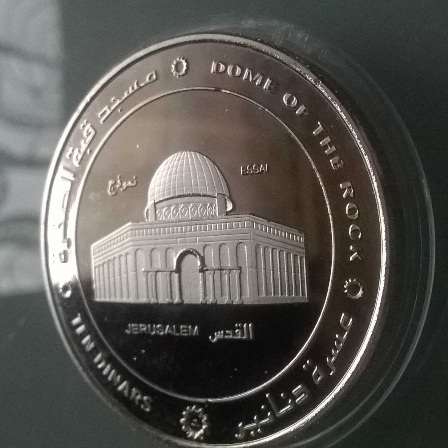 Jerozolima Moneta Kolekcjonerska
