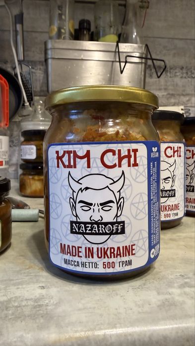 KimChi з кароліною ріпер (Пекінська Капуста/огірок/сорква /болгарський