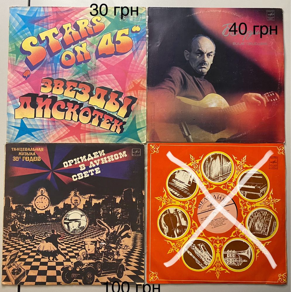 LP Пинк Флойд,Магнит,Ливерпуль,Круиз,Алиса,Пламя,Лео Сейер и другие