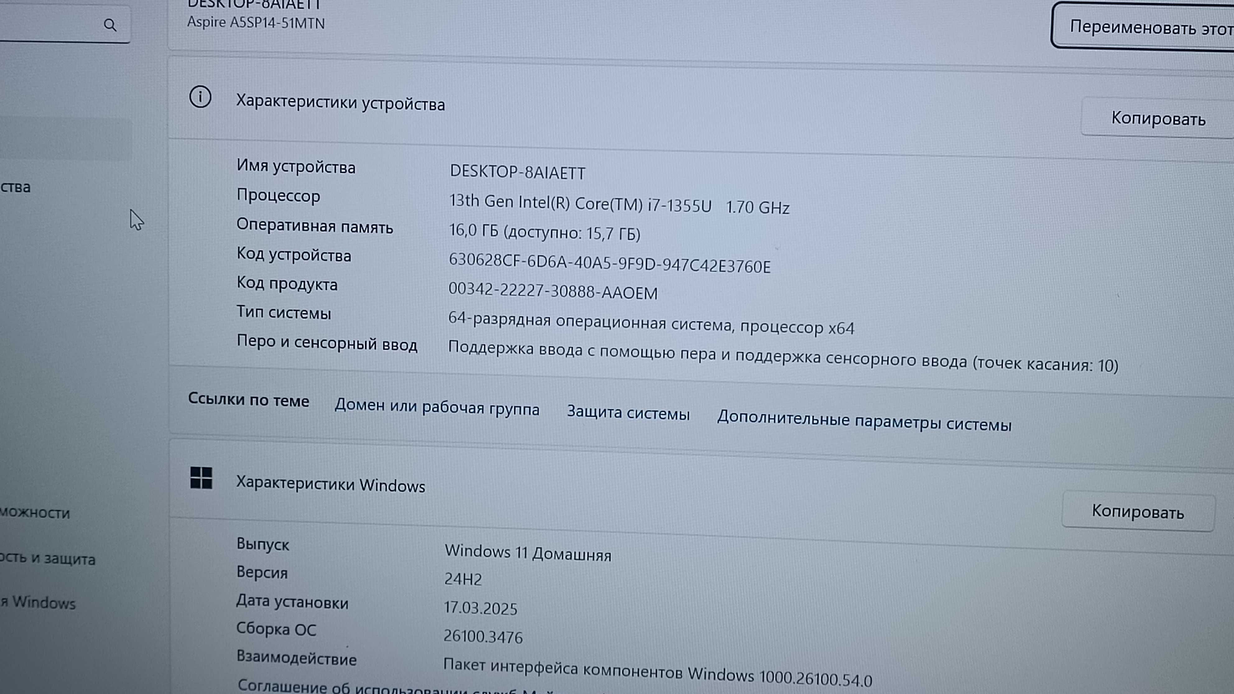Ноутбук Acer A5SP14-51MTN-74SB  i7-1355U 2in1