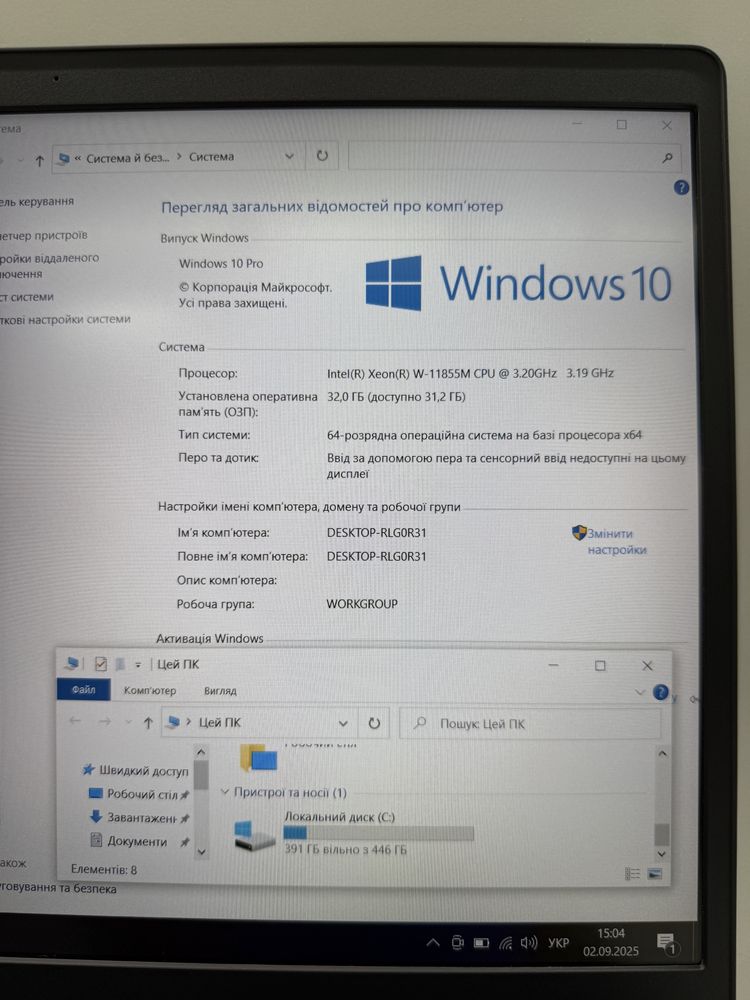 Інженерний Dell Precision 7560 | Intel XEON | NVIDIA | RAM 32 SSD 512