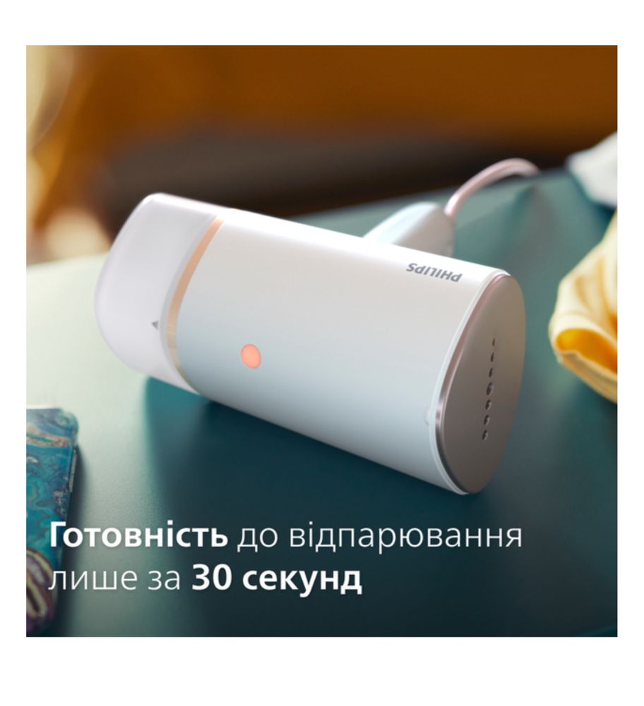 Відпарювач Philips 3000 Series STH3020/10