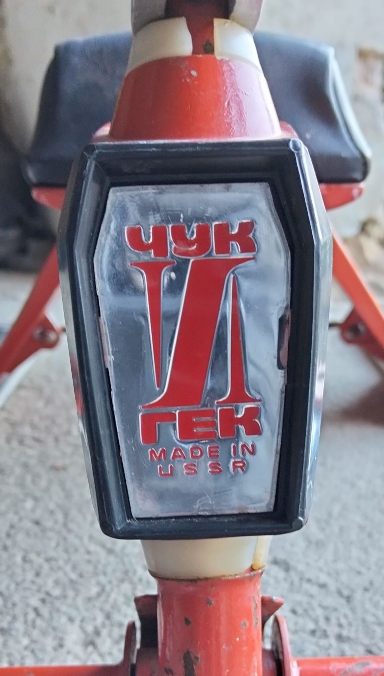 Nartosanki Чук и Гек Czuk i Giek ZSRR PRL USSR skuter śnieżny