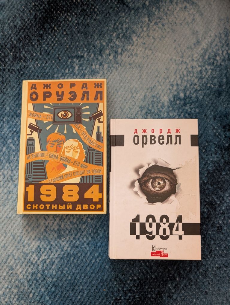 Книги російською видані до 2022 року.