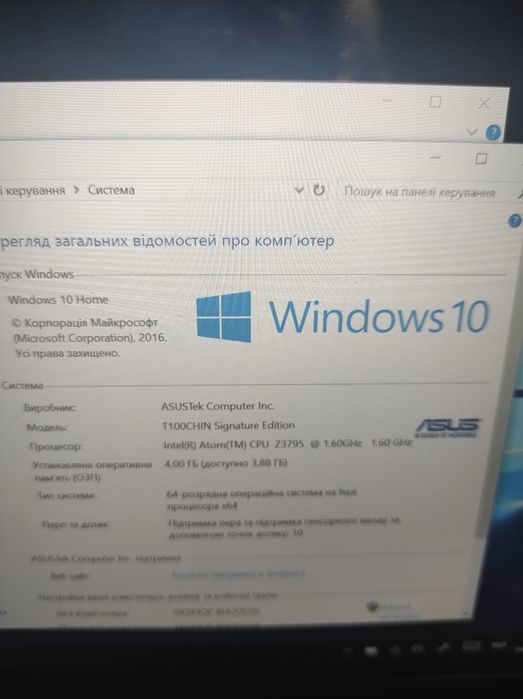 Планшет Asus 4/128 4 ядра