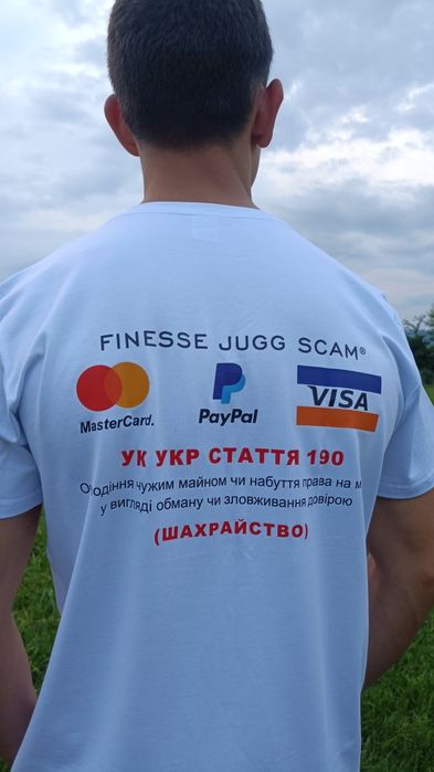 Футболка Master Scam