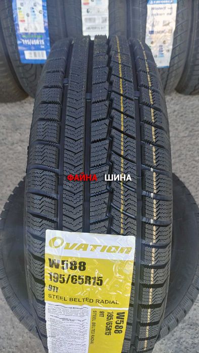 195/65 R15 Ovation W588 пара/комплект автошин