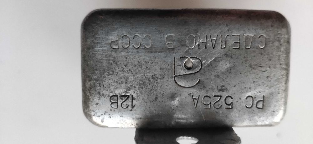 реле  РС525А из СССР