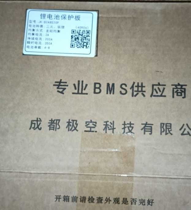 Плата BMS Jikong Smart с активным балансиром на 2А