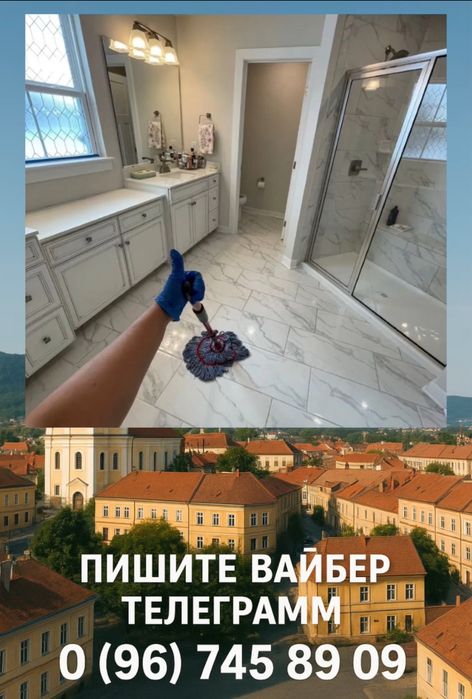 Профессиональная уборка с любовью к деталям