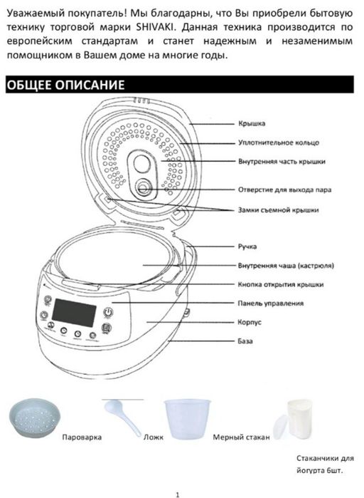 Мульварка  новая