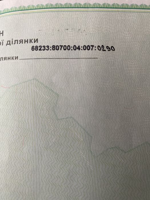 Земельна ділянка на Дністрі, Лоївці