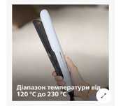стайлер-випрямляч Philips серії 5000 (BHS520/00)