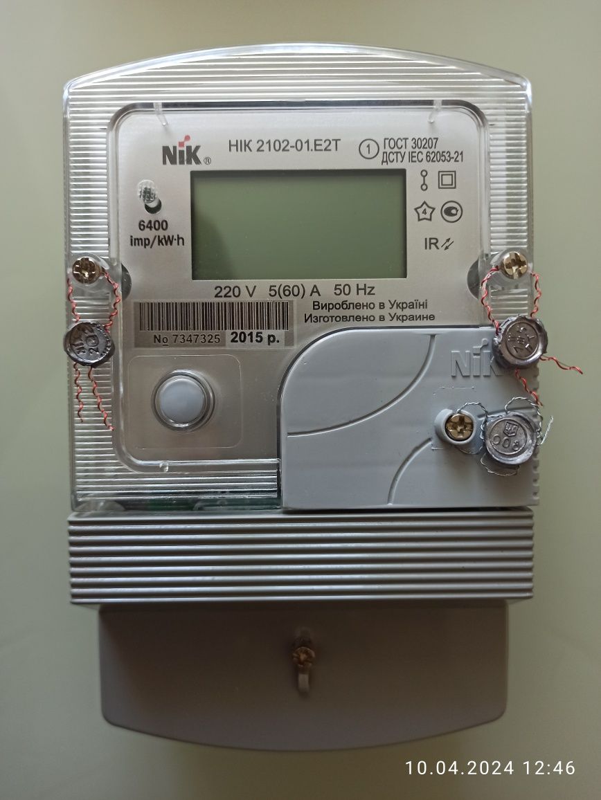 Лічильник електроенергії NIK 2102-01.E2Т