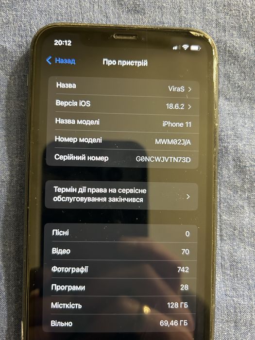 iPhone 11 128 Gb black