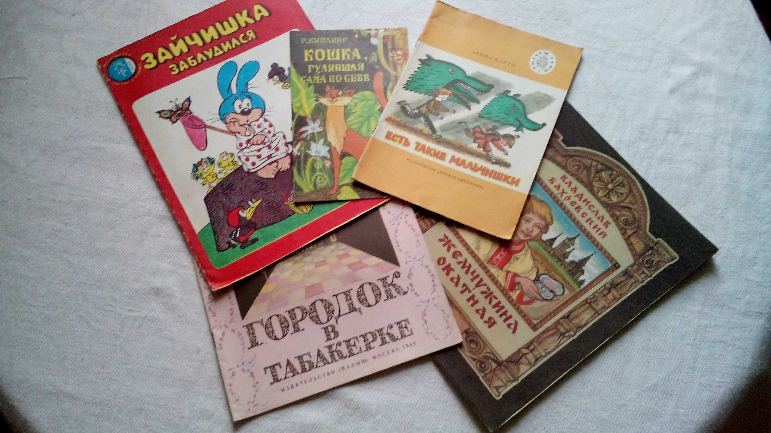 дитячі книжки про природу та тварин