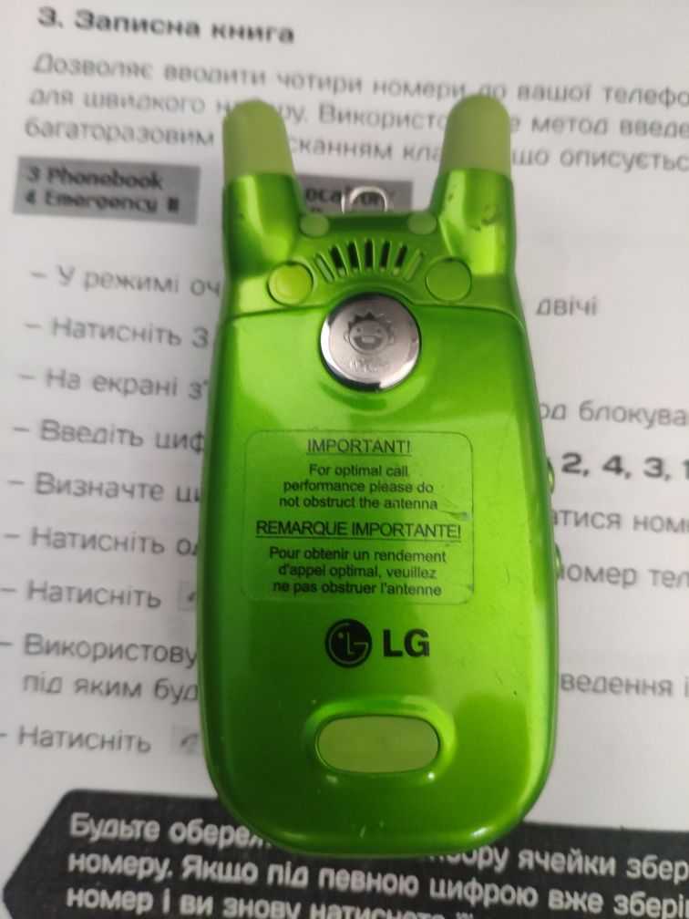 LG MIGO VX1000 CDMA детский телефон