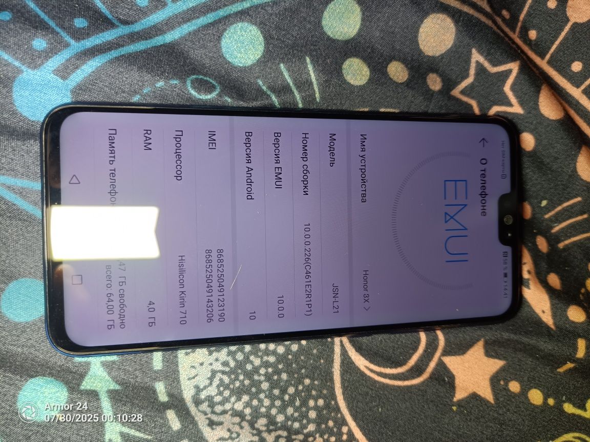 Honor 8X 4/64 в идеале
