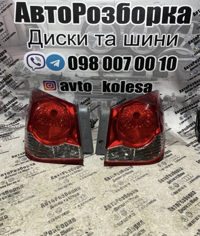 Ліхтар стоп Фонарь Шевроле Круз Chevrolet Cruze 2009-2016