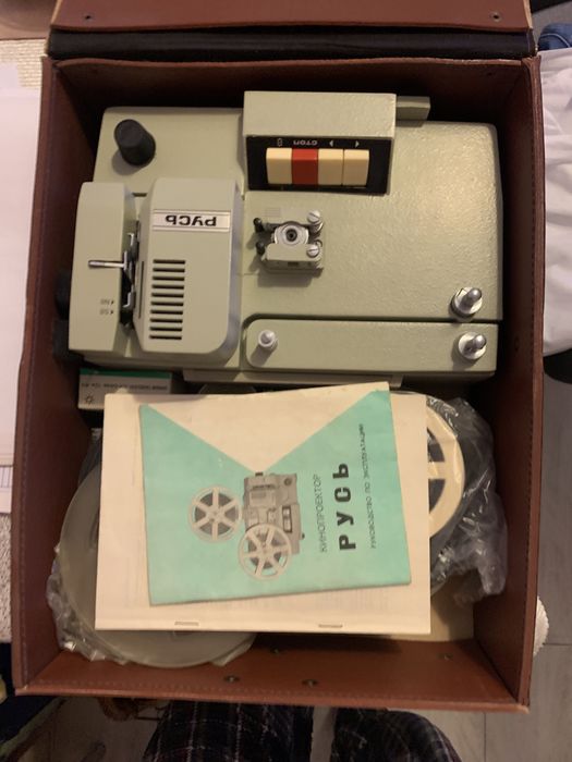 Kolekcja rzutników z PRL Ania i Profil S