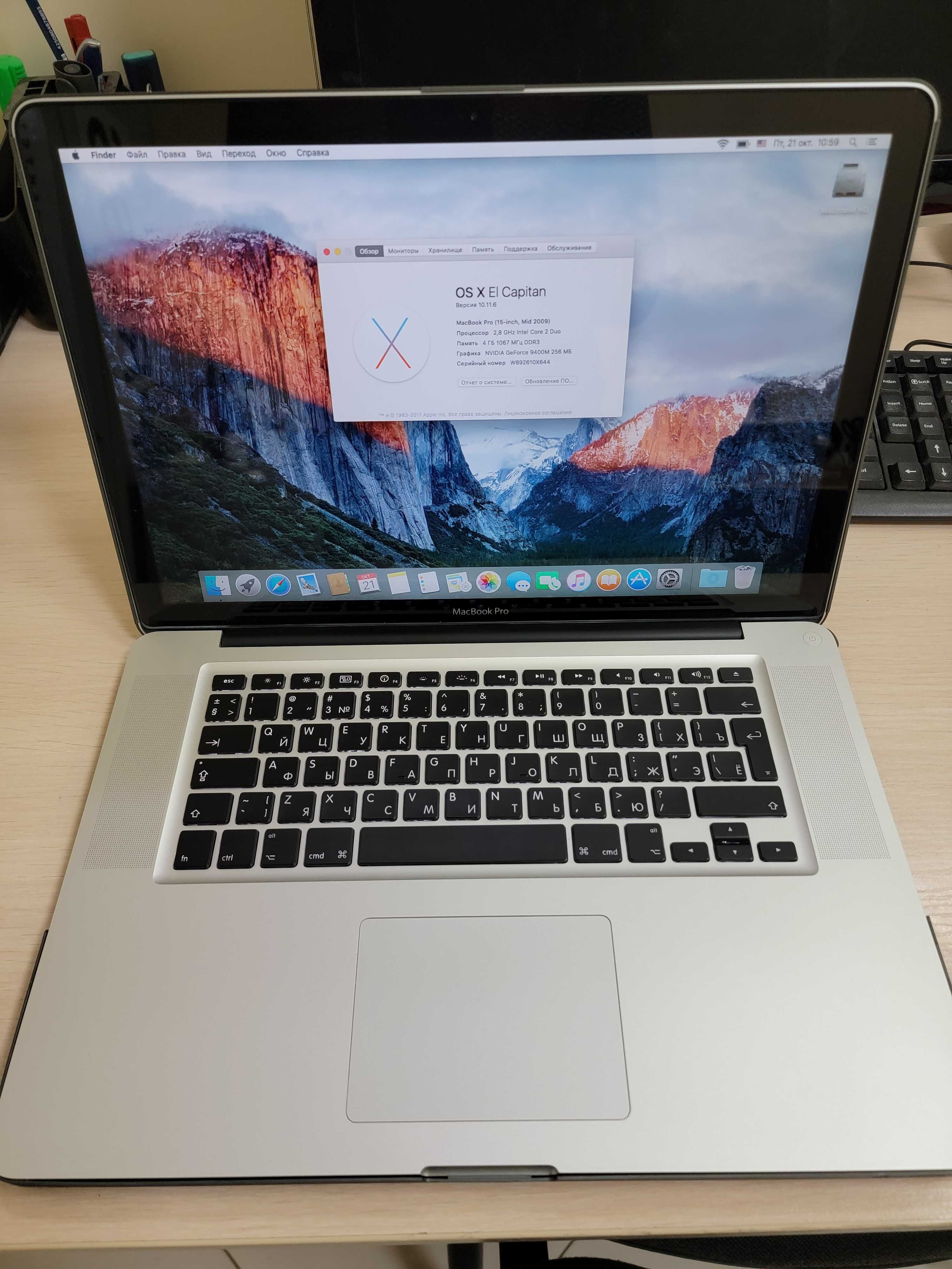 Унікальна пропозиція! MacBook Pro 15-inch доступний для продажу!