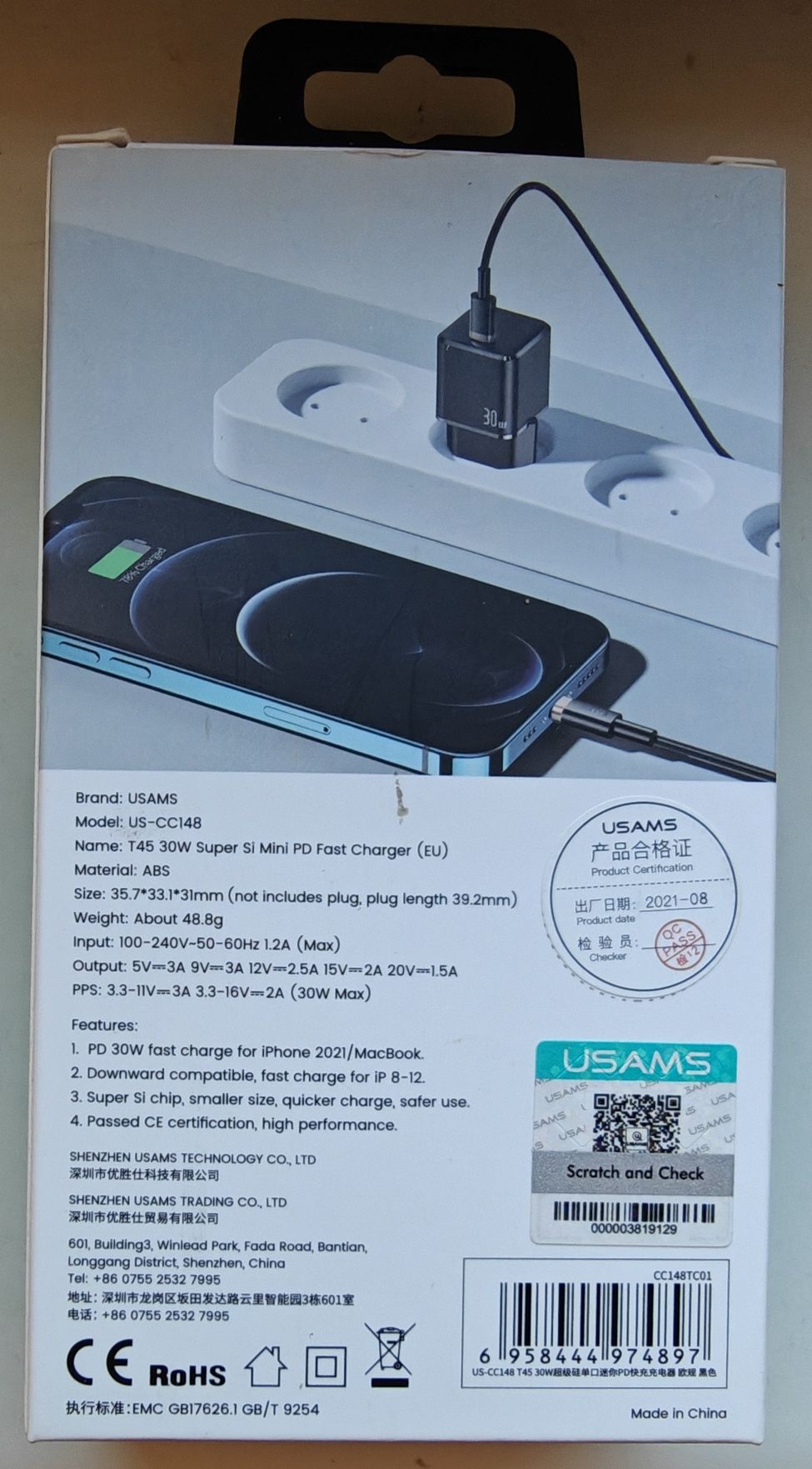 Сетевое зарядное устройство USAMS US-CC186 X-ron Series (30W)